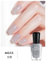 MG33 Воздушный туман/тонкий туман сажи [полупрозрачный]