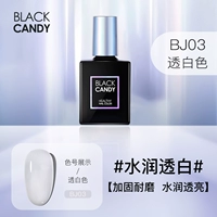 BJ03 прозрачный белый