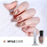 MY60 Sweet Chestnut/Стример Хаки [Кошачий глаз]