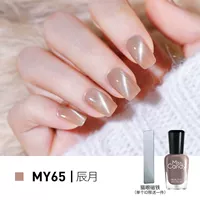 MY65 Чэнь Юэ/Лю Гуан Я Хуан [Кошачьи глаза]