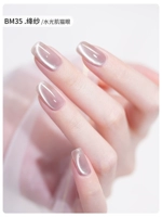 BM35 绛 B/Nude Color [вода легкая мышца кошачья глаз]