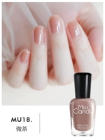 MU18 Micro Tea/Bean Nude Color.