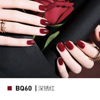 BQ60 Red Fox/Deep Rust Red [Текстура света краски]