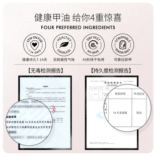 MissCandy健康指甲油可撕拉免烤快干持久显白2021年秋冬新色2瓶