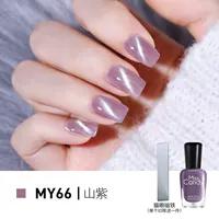 MY66 Mountain Purple/Streaming Magic Purple [Кошачий глаз]