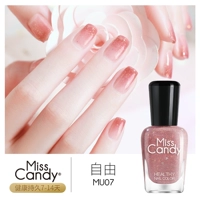 MU07 Свобода/Голый розовый