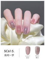SC615 Nanke Yimeng.