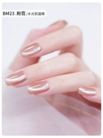 BM23 Pink Ni/Naked Orange [Вода легкая мышца кошачья глаз]