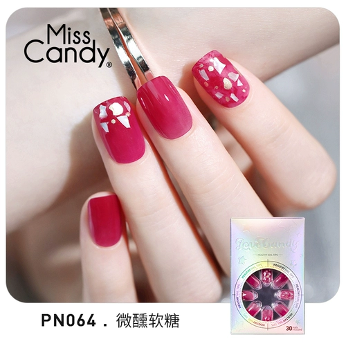 Tmall U First Misscandy в ногтях, заполненных пятном для ногтей в Синьцзян Тибете не отправлено!