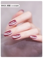 BM26 Purple Purple/Paste Paste Rose [Водный глаз мышцы кошачьего цвета]