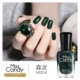 MissCandy Healthy Nail Ba Lan 15ml sơn móng tay có thể nướng miễn phí kéo dài nhanh khô nữ hàng loạt lá vàng - Sơn móng tay / Móng tay và móng chân