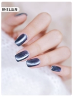 BM31 HOUHAI/Темно -синий серый [водяная мышечная кошачья глаз]