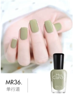 MR36 Одиночная дорога/Светло -фасоль зеленый [летний взрыв]