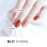 BL31 Yingxing/Flash Lanlin [текстура символов]