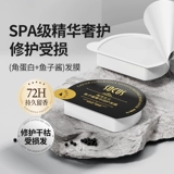 Восстанавливающая увлажняющая маска для волос, кондиционер подходит для вьющихся волос, эффект гладких волос, уход за волосами, официальный продукт