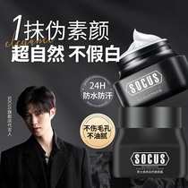 Mens plain cream concealer to cover acne marks BB cream non-false whitening liquid foundation oil control special cosmetics summer