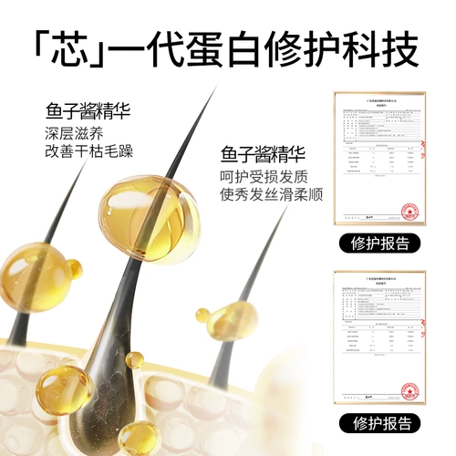 Восстанавливающая увлажняющая маска для волос, кондиционер подходит для вьющихся волос, эффект гладких волос, уход за волосами, официальный продукт