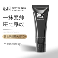 【Натуральный цвет】 естественный осветление и более подходит для тона кожи (стоимость - это плата за доставку!)