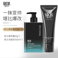 [Натуральный цвет+очищающее молоко] Нет необходимости удалять макияж