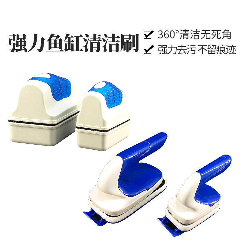 Indoor Fish Tank Magnetic Brush Powerful Cleaning Cleaning Artifact Algae Scraper