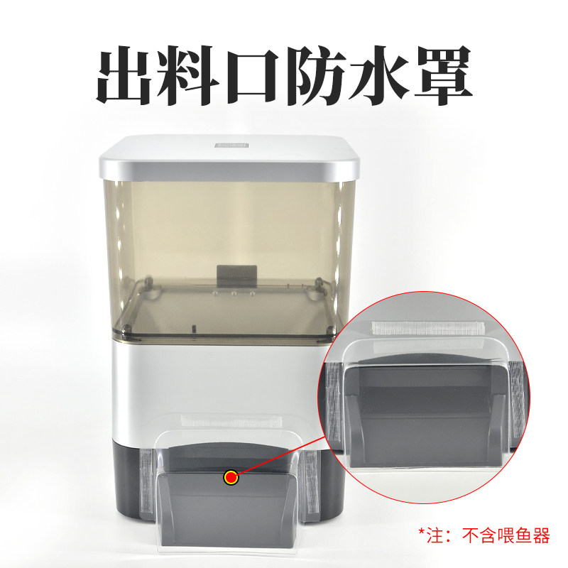 Gift Order equipment gift