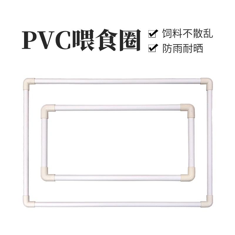 Large feeding ring floating ring outdoor fish pond koi ornamental fish use outdoor rain and sun protection to prevent fish food from drifting away