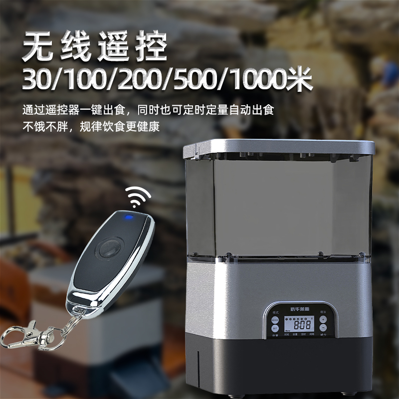 30 meters 100 meters 200 meters 500 meters 1000 meters wireless remote control remote timing quantitative automatic fixed-point fishing