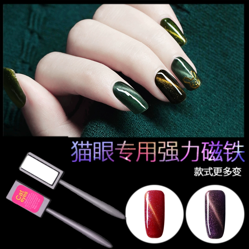 Magic Tip Dụng cụ làm móng Cat Eye Sơn móng tay Keo nam châm Đèn chiếu Nail Art Gradient Đổi màu Sơn móng tay Nam châm - Công cụ Nail