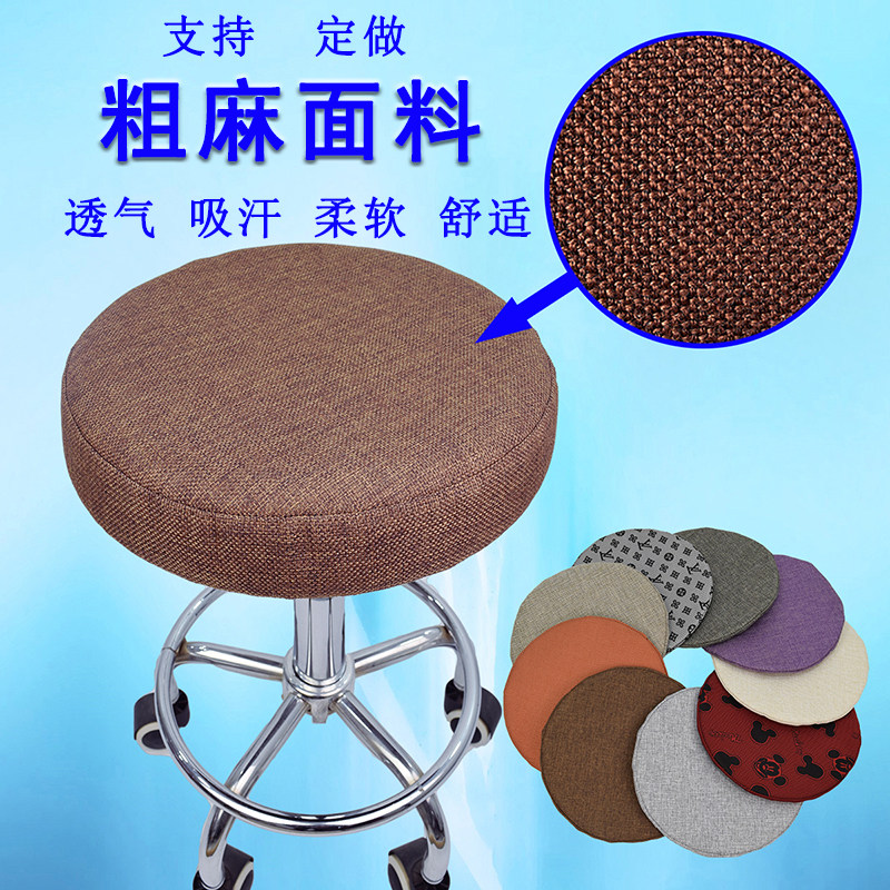 Round stool cover round chair cover lifting chair cover swivel chair cover round cushion chair cushion seat round stool cover breathable