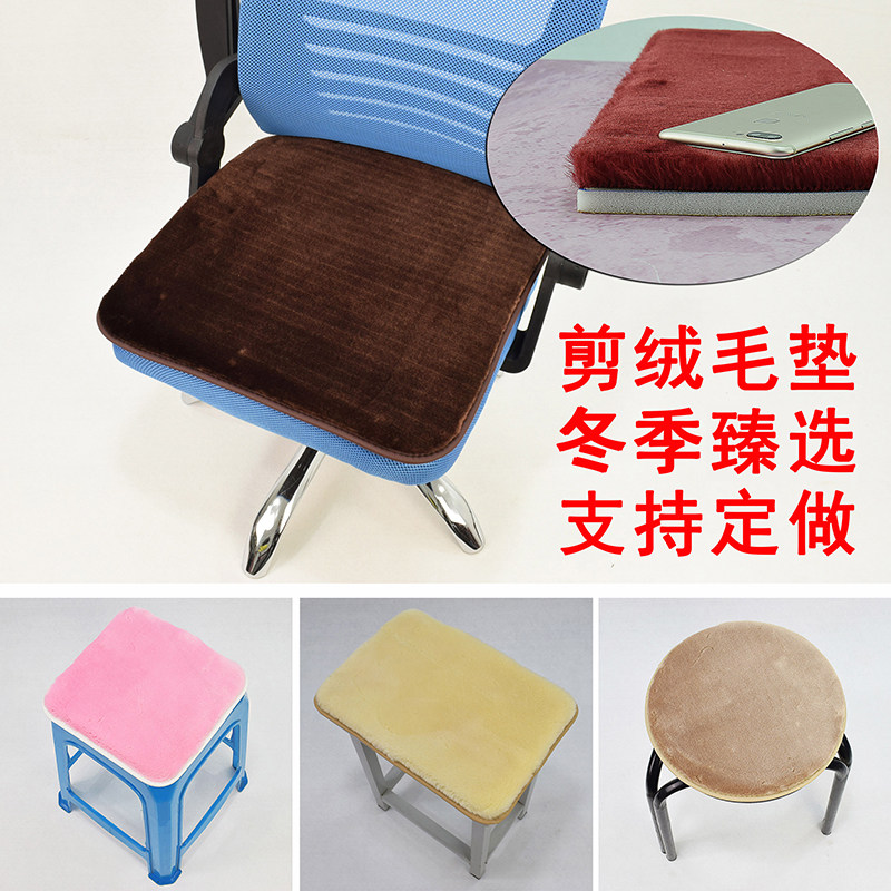 Thickened plush cushion seat stool cushion dining chair cushion round stool cushion square stool cushion office square cushion computer chair cushion