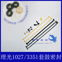 Ricoh 1027 2027 3030 3025 2851 2852 Developer set drum sponge green handle seal