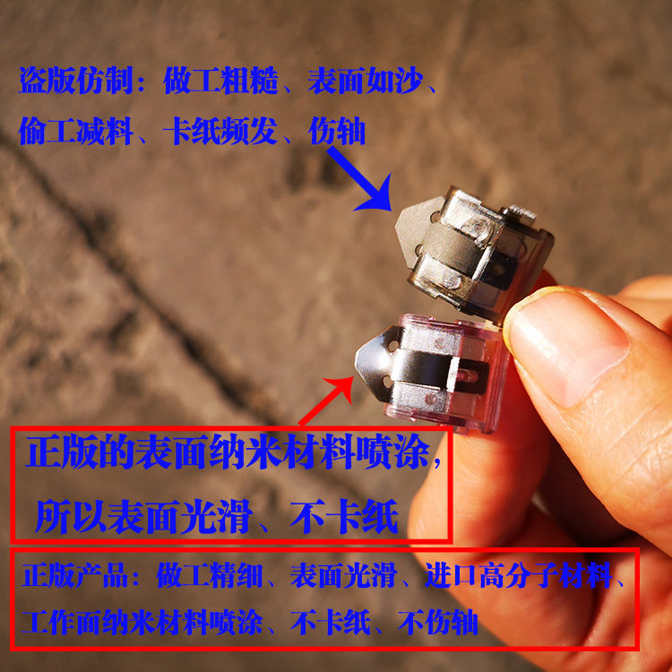 Genuine Ricoh 2018 2018 1810 1610 1813 1813 2500 2000 2000 of the claw separating sheet Improved