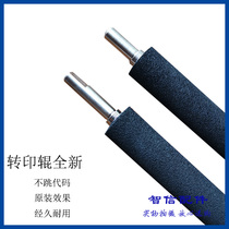 Ricoh 3350 3353 3352 1027 3030 2850 2852 3053 transfer assembly according to the transfer roller