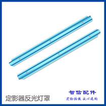 Light-MPC4502 light MPC4502 C3502 C3502 C5502A C5502A fuser reflecting shade heating assembly lamp shade