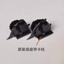 Rational light MP4000 5000 4001 4001 4002 4002 5002 4000B 5000B sleeve drum frame separating claws