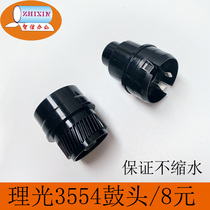 Ricoh MP2554 2054 3054 3554 4054 5054 6054 Toner cartridge Photosensitive drum drum core head