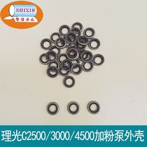 Original Ricoh MP2000 developer sleeve seal ring