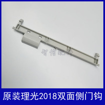 Ricoh 2018 2000 2000SP 2500 2501 2020D double-sided side door hook original