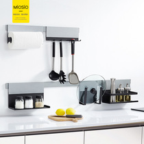 Kitchen shelf wall-mounted hanging rod pendant knife holder knife holder spice rack black wall non-perforated storage Gray