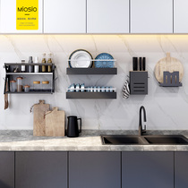 Space aluminum punch-free kitchen shelf wall-mounted board rack wall storage rack seasoning rack knife holder