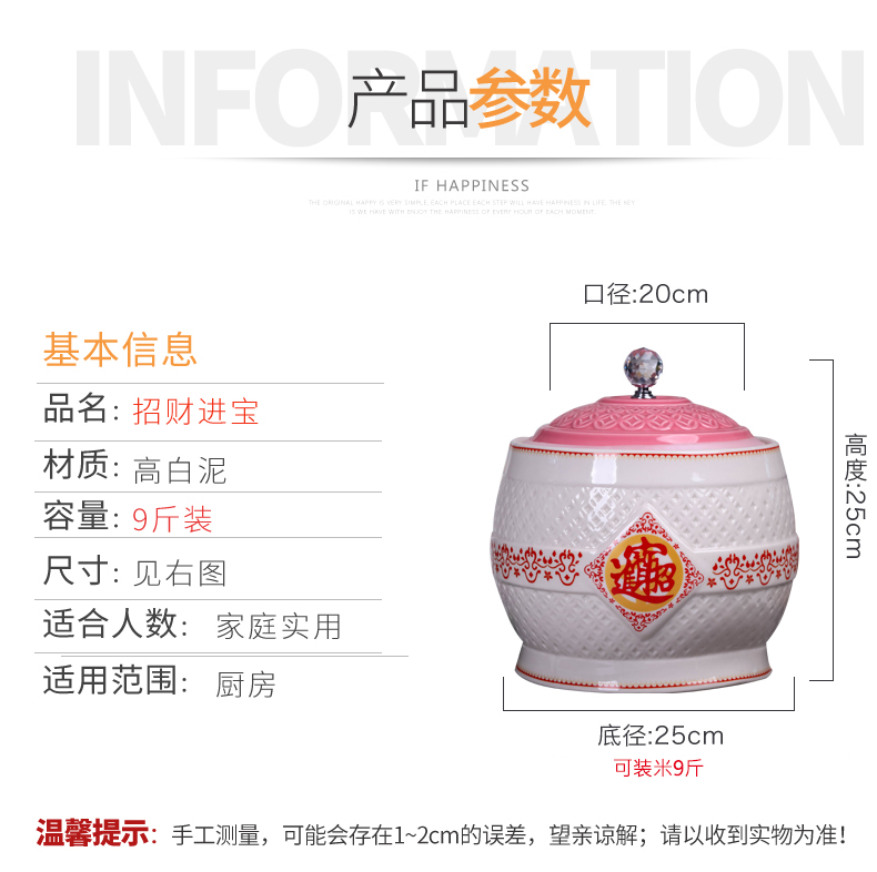 Jingdezhen ceramic barrel ricer box household multi - functional kitchen with cover storage cylinder seal insect - resistant moistureproof and large capacity