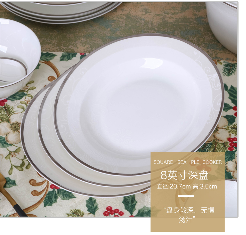 Jingdezhen ceramic tableware portfolio high - grade household contracted Europe type ipads porcelain tableware suit dish dish bowl chopsticks
