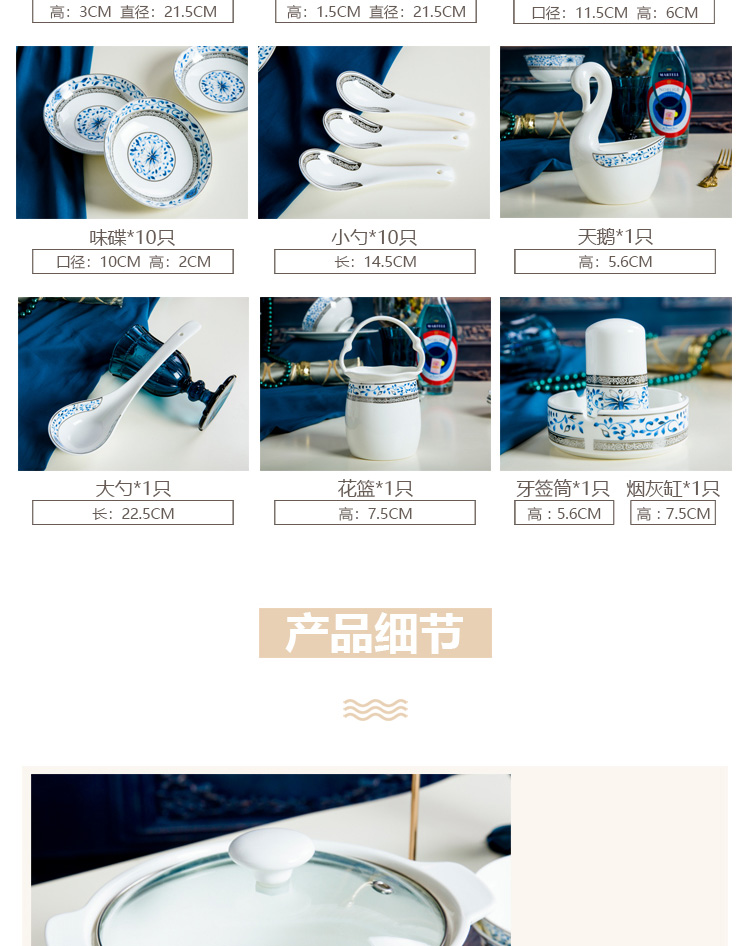 Blue and white porcelain tableware suit ipads porcelain jingdezhen ceramics dishes household of Chinese style dishes glair bowl chopsticks combination