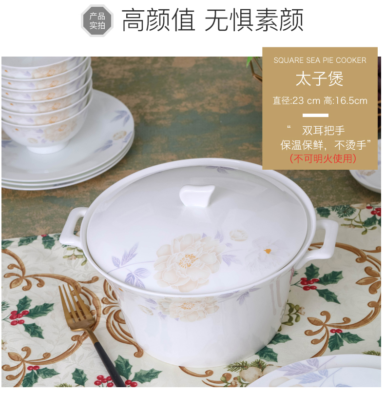 Jingdezhen ceramic bowl combination suit household Korean ipads porcelain tableware individuality creative dishes dish bowl chopsticks