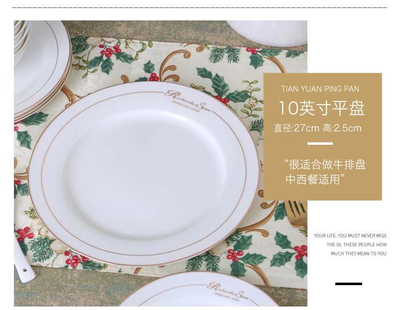 Jingdezhen ceramic tableware suit household contracted Europe type high - grade ipads China tableware portfolio dish dish bowl chopsticks