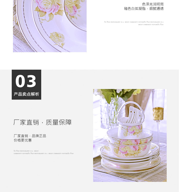 The Open tableware suit 60 head jingdezhen bowls of ipads plate chopsticks tall bowl to send gift set fair as the wind