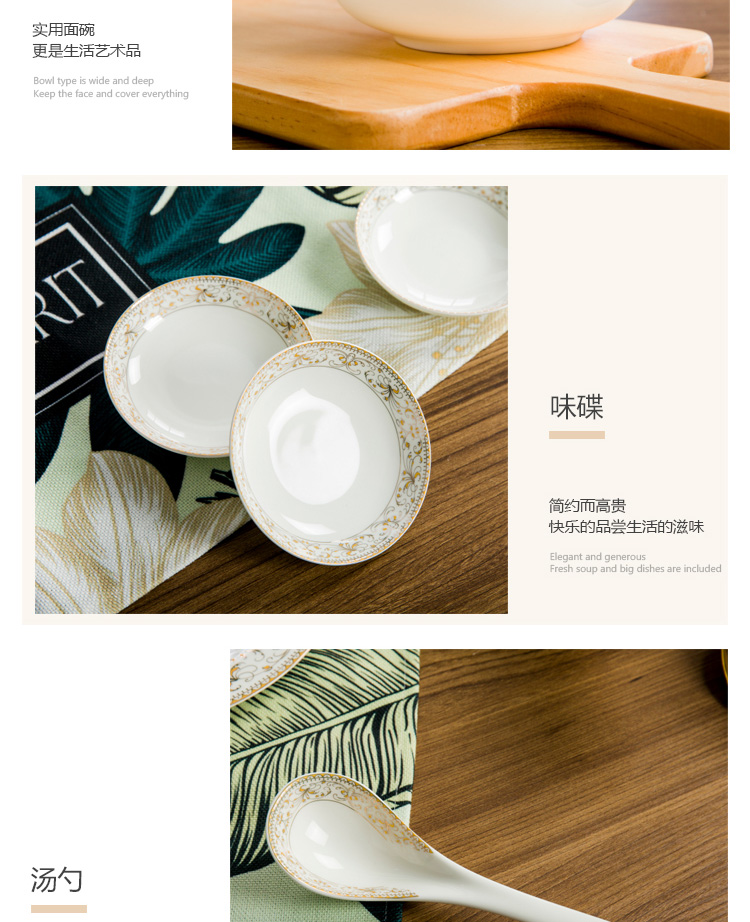 Dishes suit household jingdezhen ceramics tableware chopsticks ipads China to eat rice bowl noodles soup bowl Chinese combination plate