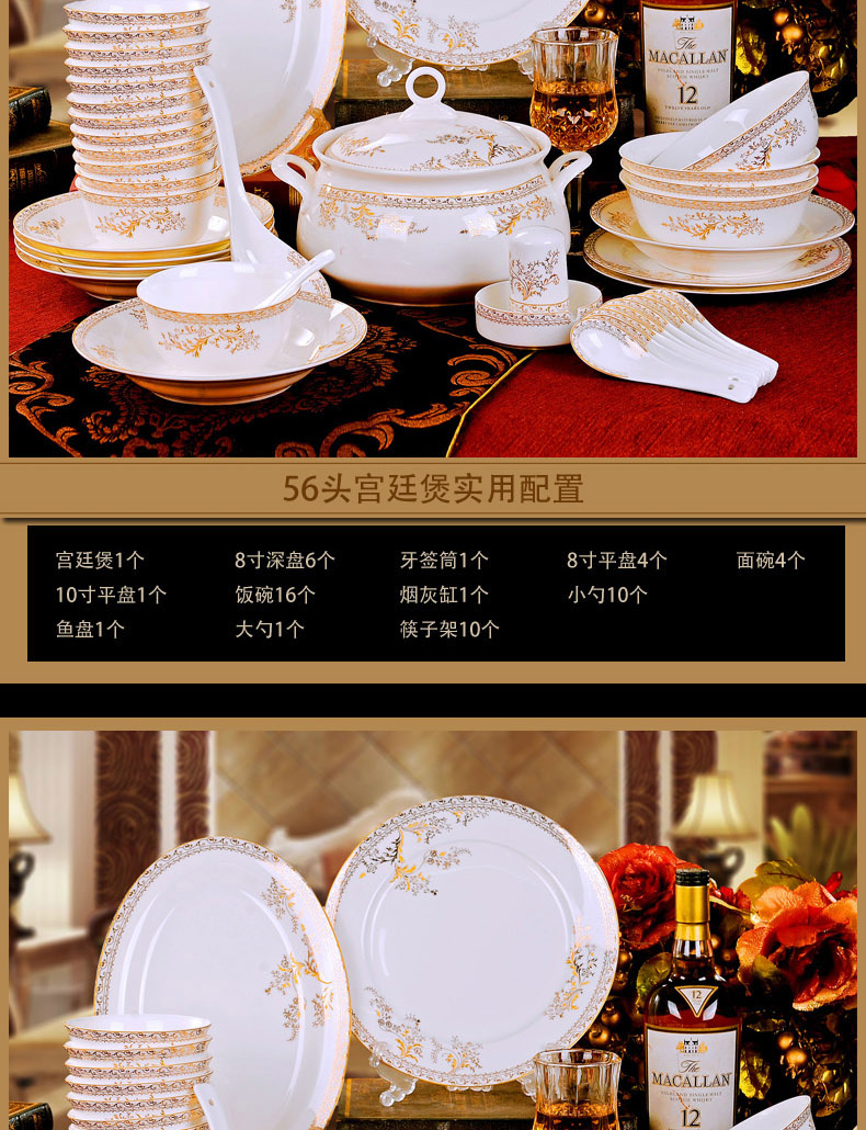 The dishes suit household jingdezhen European - style ceramics from ipads porcelain bowl chopsticks to eat bowl of Chinese style composite plate