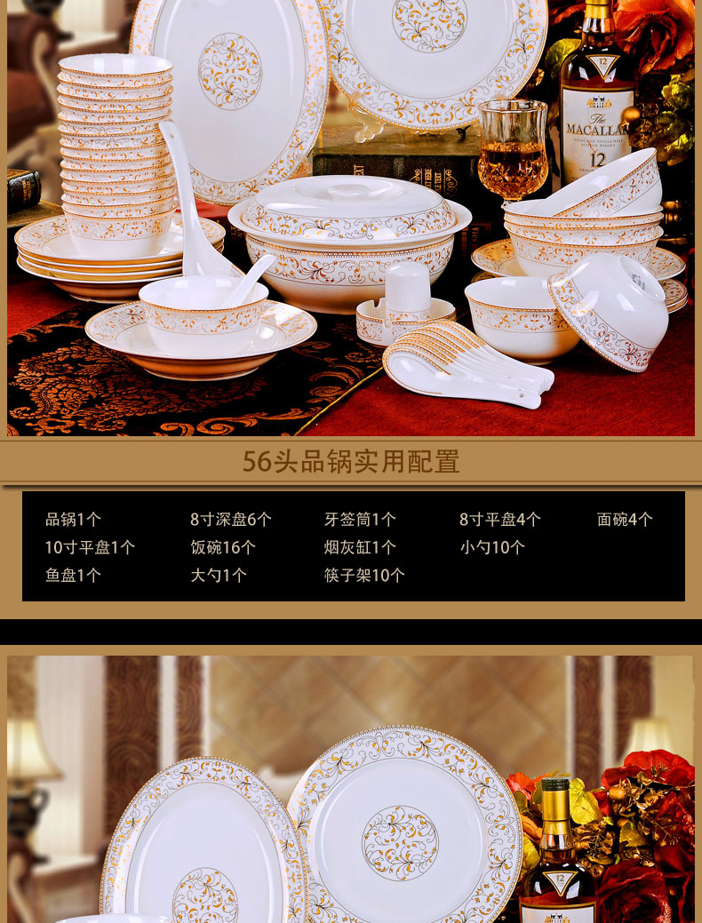 The dishes suit household jingdezhen European - style ceramics from ipads porcelain bowl chopsticks to eat bowl of Chinese style composite plate