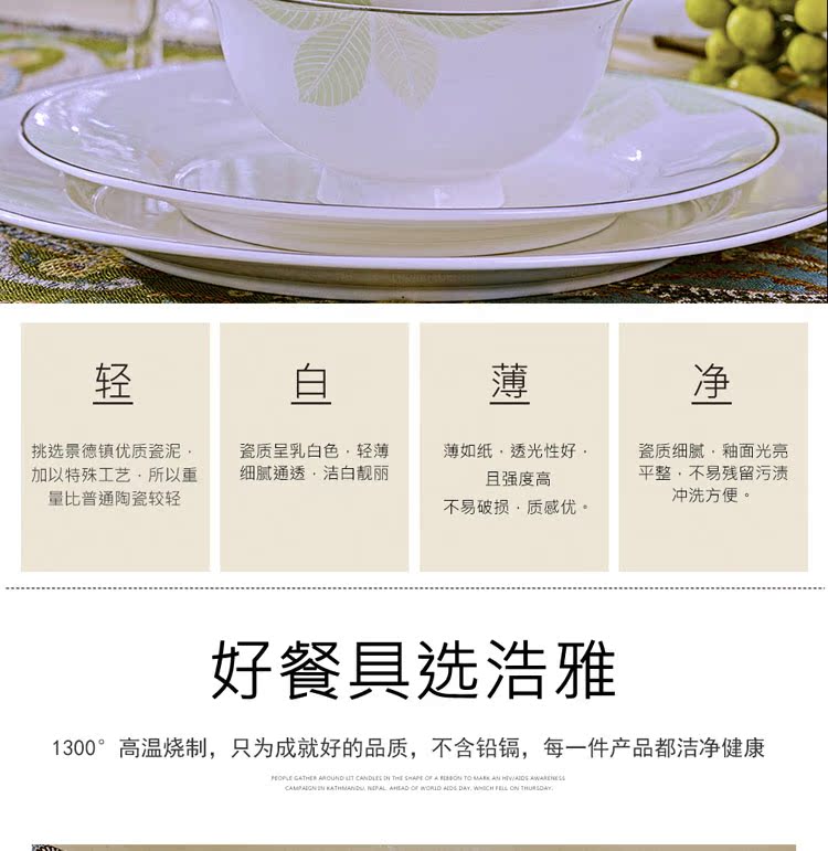 Open tableware suit 60 key-2 luxury jingdezhen bowls of ipads plate chopsticks head suit tall bowl of malachite green and cool and refreshing with a gift